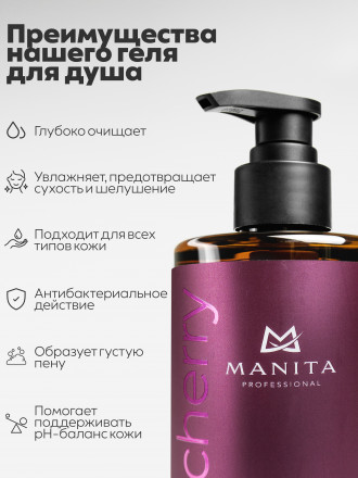 MANITA   Gel LOST CHERRY   460мл   Гель для душа парфюмированный