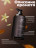 MANITA   Gel TOBACCO &amp; VANILLE   460мл   Гель для душа парфюмированный