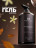 MANITA   Gel TOBACCO &amp; VANILLE   460мл   Гель для душа парфюмированный