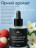 MANITA   Oil FLEUR NARCOTIQUE   50мл   Масло для кутикулы сухое парфюмированное
