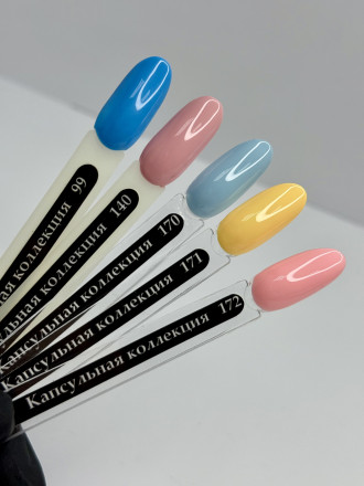 KLIO  Гель-лак  Капсульная  коллекция  8мл  №172  Лето