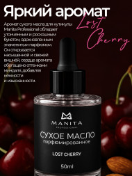MANITA   Oil LOST CHERRY   50мл   Масло для кутикулы сухое парфюмированное