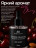 MANITA   Oil LOST CHERRY   50мл   Масло для кутикулы сухое парфюмированное