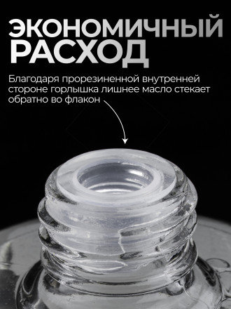 MANITA   Oil LOST CHERRY   50мл   Масло для кутикулы сухое парфюмированное