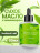 MANITA   Oil GREEN TEA   50мл   Масло для кутикулы сухое укрепляющее с шиммером
