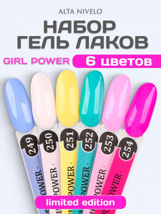 ALTA NIVELO   #273 GEL POWER   10мл   Гель-лак