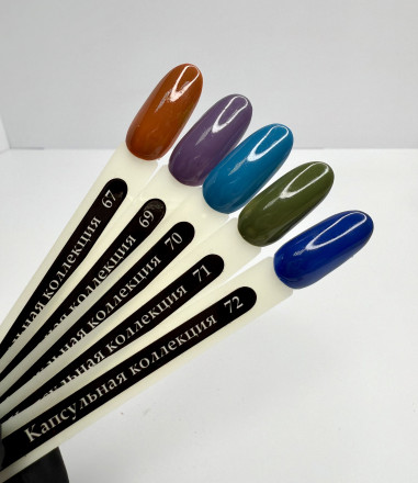 KLIO  Гель-лак  Капсульная  коллекция  8мл  №69