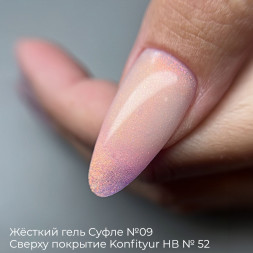 BSG   Гель-желе для моделирования густой   7г (шприц)   СУФЛЕ   #09