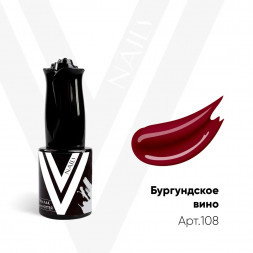 VOGUE NAILS   Гель-лак  10мл  БУРГУНДСКОЕ ВИНО