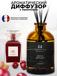MANITA   Aroma Diffuser LOST CHERRY   50мл   Диффузор  для помещения