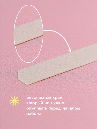 ALGEBRA BEAUTY   SOFT WHITE   Тонкие   S (15мм)   #150   (50шт)   Сменные файлы  для педикюрного диска без подложки