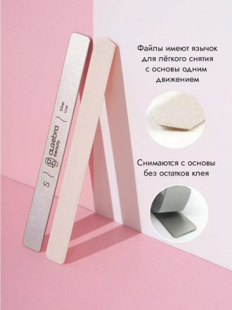 ALGEBRA BEAUTY   SOFT WHITE   Тонкие   S (15мм)   #150   (50шт)   Сменные файлы  для педикюрного диска без подложки