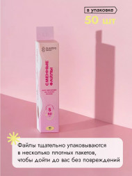 ALGEBRA BEAUTY   SOFT WHITE   Тонкие   S (15мм)   #150   (50шт)   Сменные файлы  для педикюрного диска без подложки