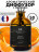 MANITA   Aroma Diffuser ORANGE   50мл   Диффузор  для помещения
