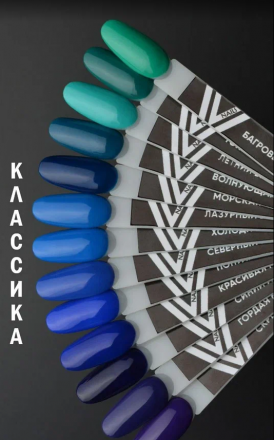 VOGUE NAILS   Гель-лак  10мл  ЛАЗУРНЫЙ БЕРЕГ
