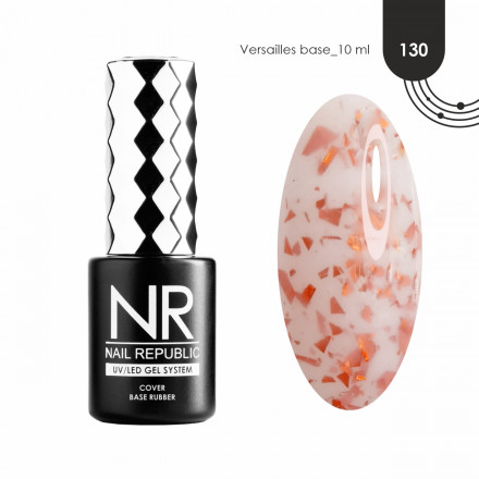 NAIL REPUBLIC   База камуфлирующая   10мл   Base VERSAILLES   #130  10мл