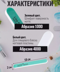 LISA PROFI   Полировщик прямой   1000/4000   (штучно)   [55]