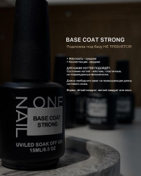 ONE NAIL   База прозрачная   STRONG base   15мл