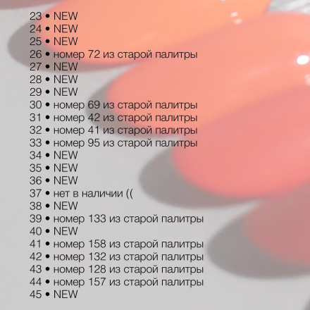 DIVA   Гель-лак   15мл   #30   (СНЯТО)