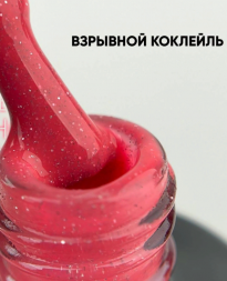 VOGUE NAILS   Гель-лак неоновый светоотражающий  10мл  ВЗРЫВНОЙ КОКТЕЙЛЬ
