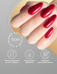 BSG   База цветная жесткая   20мл   Base   Colloration Hard   #56