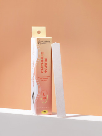 ALGEBRA BEAUTY   SOFT WHITE   Тонкие   L   #120   (50шт)   Сменные  файлы для пилки без подложки