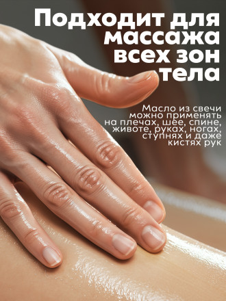 MANITA   СПА-свеча   BACCARAT 540   30мл   Парофинотерапия для маникюра и педикюра   {7690}