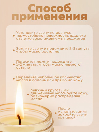 MANITA   СПА-свеча   BLACKCURRANT   30мл   Парофинотерапия для маникюра и педикюра   {7699}