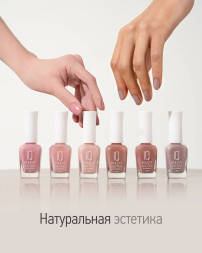 IQ BEAUTY Филлер-укрепитель с камуфлирующим эффектом 12,5мл Nude Filler BROWN CAMEO