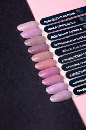 VOGUE NAILS   Гель-лак  10мл  РОСКОШНАЯ КОРОНА