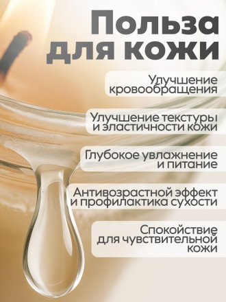 MANITA   СПА-свеча   LIME &amp; GINGER   30мл   Парофинотерапия для маникюра и педикюра   {7694}