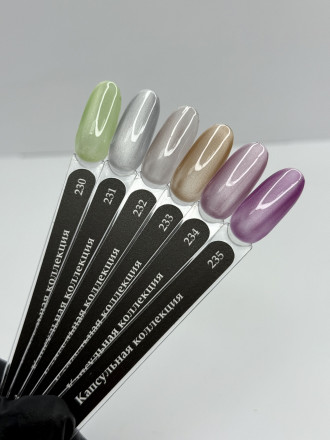 KLIO  Гель-лак  Капсульная  коллекция  8мл  №231   Корейская кошка