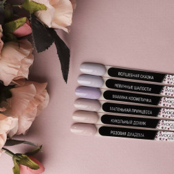 VOGUE NAILS   Гель-лак  10мл  МАМИНА КОСМЕТИЧКА