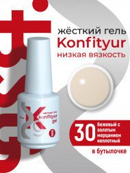 BSG   Гель для моделирования жидкий во флаконе   20мл   НИЗКАЯ ВЯЗКОСТЬ   KONFITYUR   #30