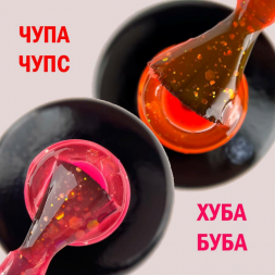 VOGUE NAILS   Гель-лак неоновый с шестигранниками  10мл  ХУБА БУБА