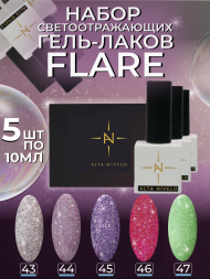 ALTA NIVELO   Гель-лак светоотражающий   10мл   FLARE   #43