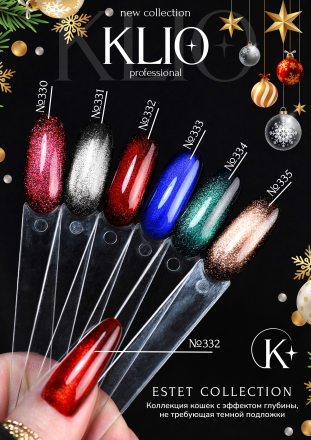KLIO   ESTET   #331   10мл   Гель-лак кошачий глаз