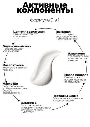 MANITA   Body&amp;Hand Cream CHERRY,ALMOND,SANDAL   150мл   Крем для рук и тела