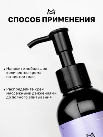 MANITA   Body&amp;Hand Cream BLACKBERRY,BAY LEAF,GRAPEFRUIT   150мл   Крем для рук и тела
