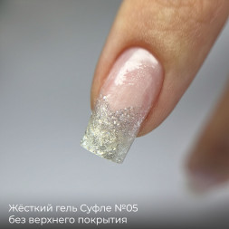 BSG   Гель-желе для моделирования густой   13г (банка)   СУФЛЕ   #05