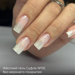 BSG   Гель-желе для моделирования густой   13г (банка)   СУФЛЕ   #05