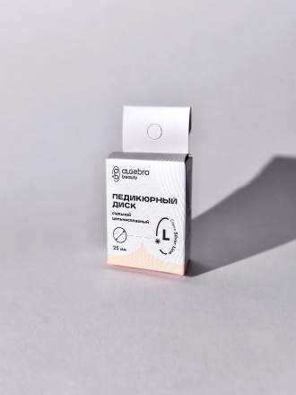 ALGEBRA BEAUTY   Диск   L (25мм)   Основа для педикюра