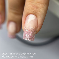 BSG   Гель-желе для моделирования густой   13г (банка)   СУФЛЕ   #06