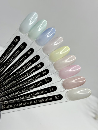 KLIO  Гель-лак  Капсульная  коллекция  8мл  №45