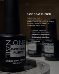 ONE NAIL   База прозрачная   RUBBER base  (бутылка)   50мл