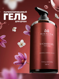 MANITA   Gel BACCARAT 540   460мл   Гель для душа парфюмированный