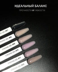 ONE NAIL Gel STRONG #09 30мл (шайба) Гель для моделирования средне-жидкий