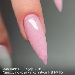 BSG   Гель-желе для моделирования густой   13г (банка)   СУФЛЕ   #12