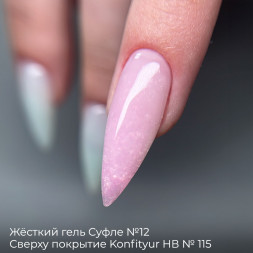 BSG   Гель-желе для моделирования густой   13г (банка)   СУФЛЕ   #12