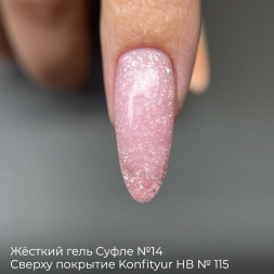 BSG   Гель-желе для моделирования густой   13г (банка)   СУФЛЕ   #14